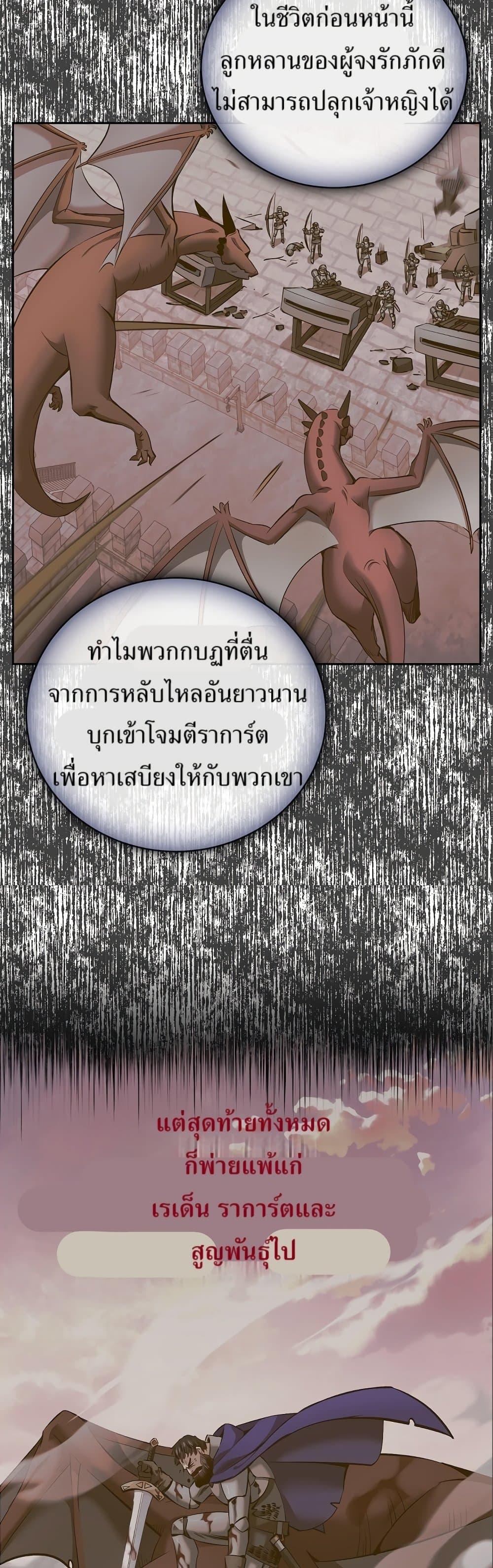 Manga-lc-com อ่านมังงะ อ่านการ์ตูน ออนไลน์ ฟรี Kill the Emperor ตอนที่ 1 2 3 4 5 6 7 8 9 10 11 12 13 14 ฟรี ไม่มีโฆษณา Manga-lc - อ่าน มังงะ อ่าน การ์ตูน ออนไลน์ อ่านมังงะ ฟรี