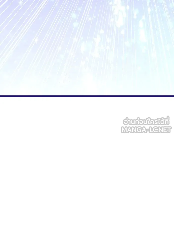 ทำแบบนี้ไม่ได้เพคะ องค์ชาย ตอนที่ 32 รูปที่ 66