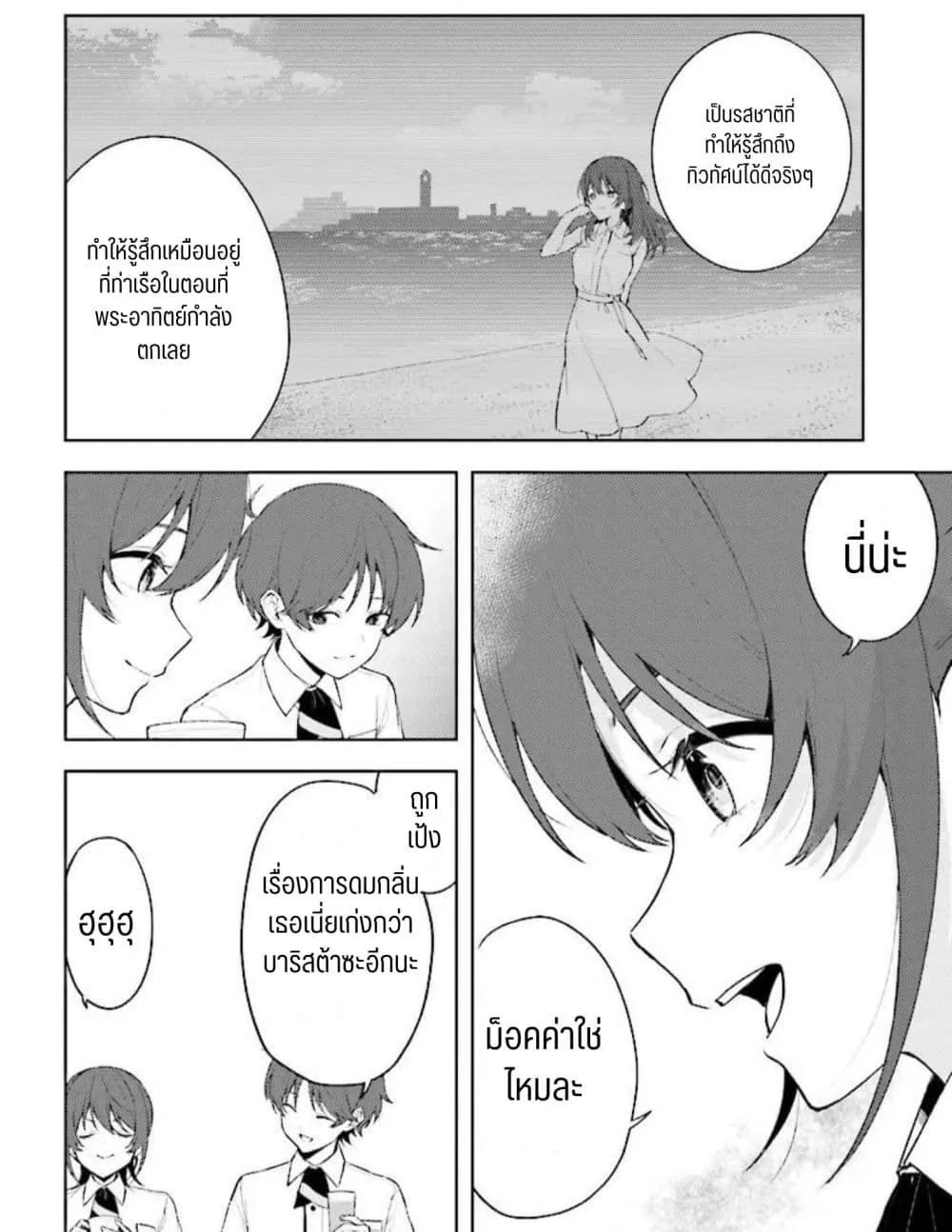 Manga-lc-com อ่านมังงะ อ่านการ์ตูน ออนไลน์ ฟรี Sore wa, Furitsumoru Yuki no You na ตอนที่ 1 2 3 4 5 6 7 8 9 10 11 12 13 14 ฟรี ไม่มีโฆษณา Manga-lc - อ่าน มังงะ อ่าน การ์ตูน ออนไลน์ อ่านมังงะ ฟรี