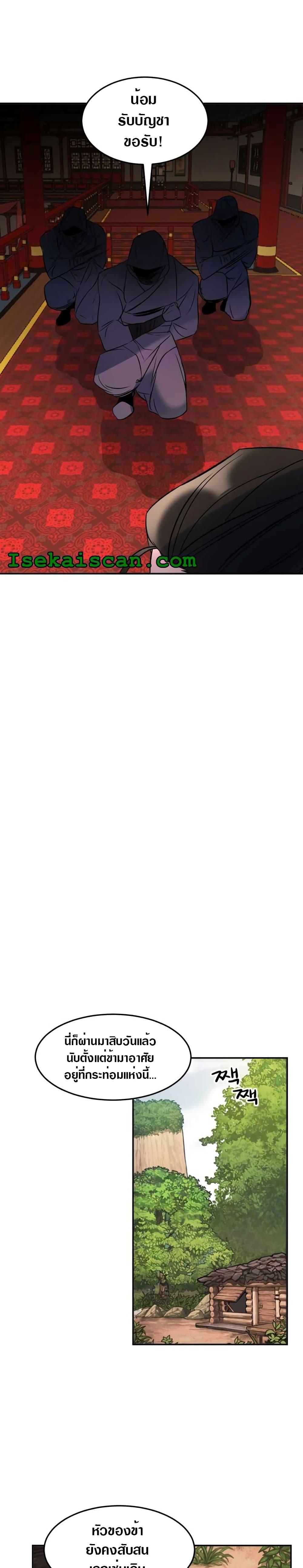 Manga-lc-com อ่านมังงะ อ่านการ์ตูน ออนไลน์ ฟรี The World’s Best Escort Bureau ตอนที่ 1 2 3 4 5 6 7 8 9 10 11 12 13 14 ฟรี ไม่มีโฆษณา Manga-lc - อ่าน มังงะ อ่าน การ์ตูน ออนไลน์ อ่านมังงะ ฟรี