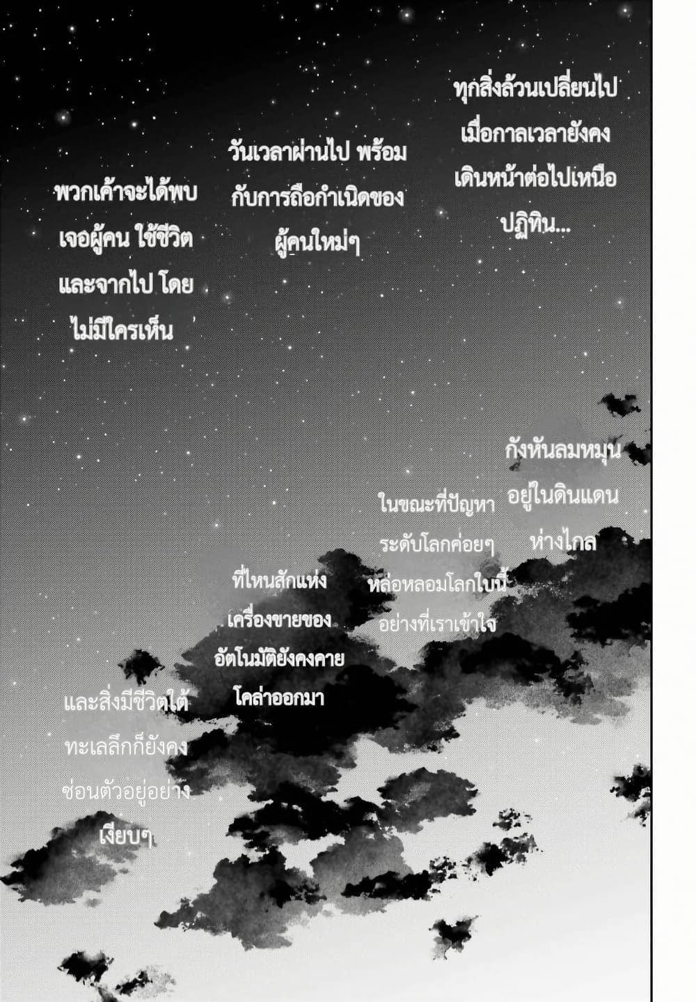 Manga-lc-com อ่านมังงะ อ่านการ์ตูน ออนไลน์ ฟรี Adachi to Shimamura (Yuzuhara Moke) ตอนที่ 1 2 3 4 5 6 7 8 9 10 11 12 13 14 ฟรี ไม่มีโฆษณา Manga-lc - อ่าน มังงะ อ่าน การ์ตูน ออนไลน์ อ่านมังงะ ฟรี