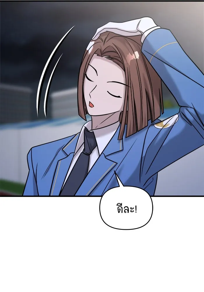 วายร้ายก็อยากมีรัก ตอนที่ 36 รูปที่ 125