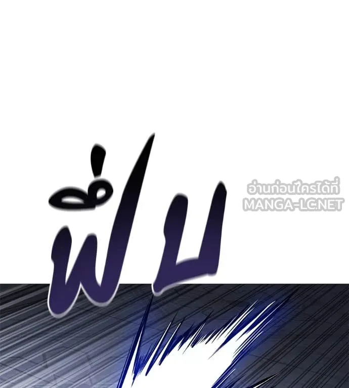 มัจจุราชชุดแดง ตอนที่ 21 รูปที่ 78