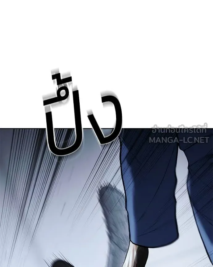 Baek XX ตอนที่ 128 รูปที่ 225