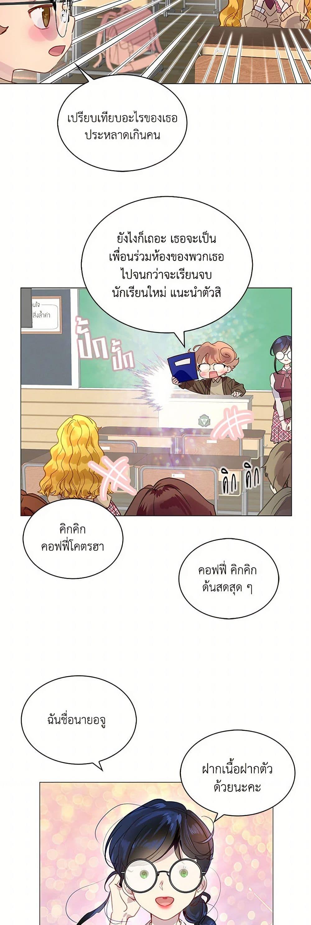 Manga-lc-com อ่านมังงะ อ่านการ์ตูน ออนไลน์ ฟรี Miss Not-So Sidekick ตอนที่ 1 2 3 4 5 6 7 8 9 10 11 12 13 14 ฟรี ไม่มีโฆษณา Manga-lc - อ่าน มังงะ อ่าน การ์ตูน ออนไลน์ อ่านมังงะ ฟรี