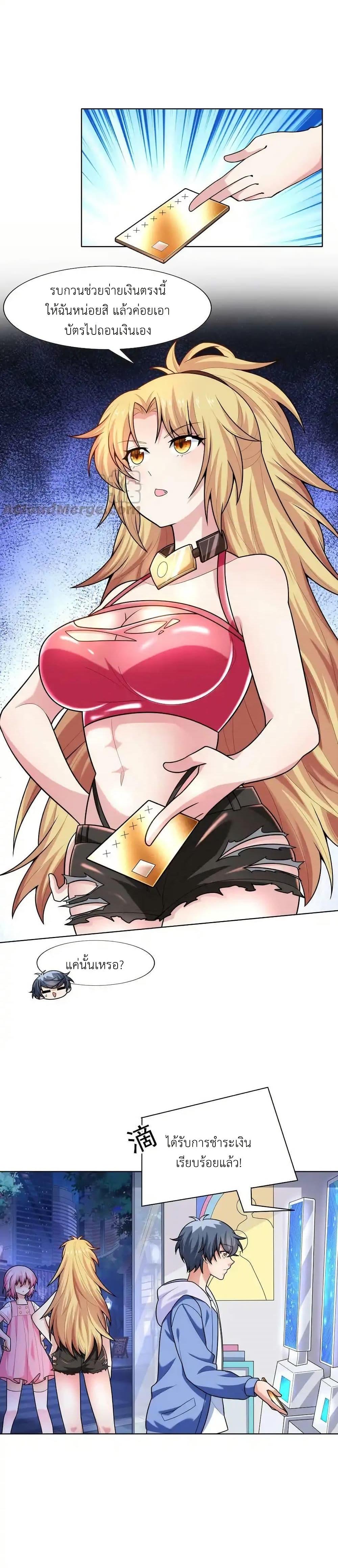 Manga-lc-com อ่านมังงะ อ่านการ์ตูน ออนไลน์ ฟรี There Will Always Be Someone To Disturb My AFK Life ตอนที่ 1 2 3 4 5 6 7 8 9 10 11 12 13 14 ฟรี ไม่มีโฆษณา Manga-lc - อ่าน มังงะ อ่าน การ์ตูน ออนไลน์ อ่านมังงะ ฟรี