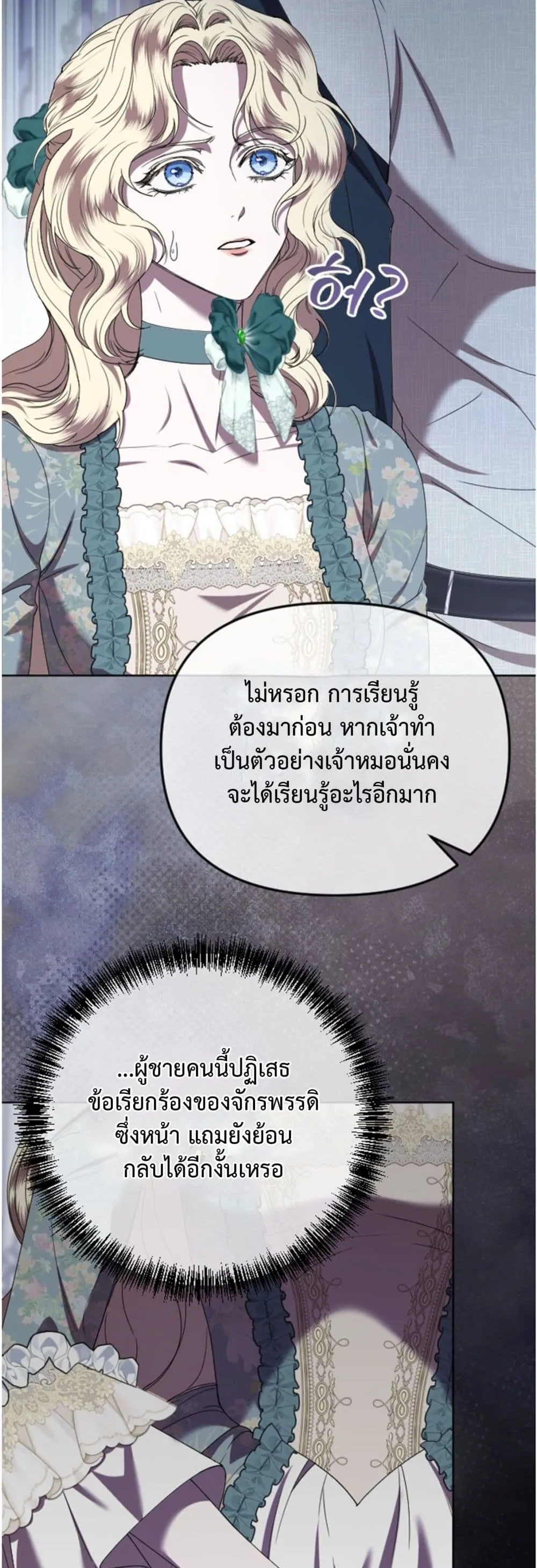 Manga-lc-com อ่านมังงะ อ่านการ์ตูน ออนไลน์ ฟรี You Are at the End of the Downfall ตอนที่ 1 2 3 4 5 6 7 8 9 10 11 12 13 14 ฟรี ไม่มีโฆษณา Manga-lc - อ่าน มังงะ อ่าน การ์ตูน ออนไลน์ อ่านมังงะ ฟรี