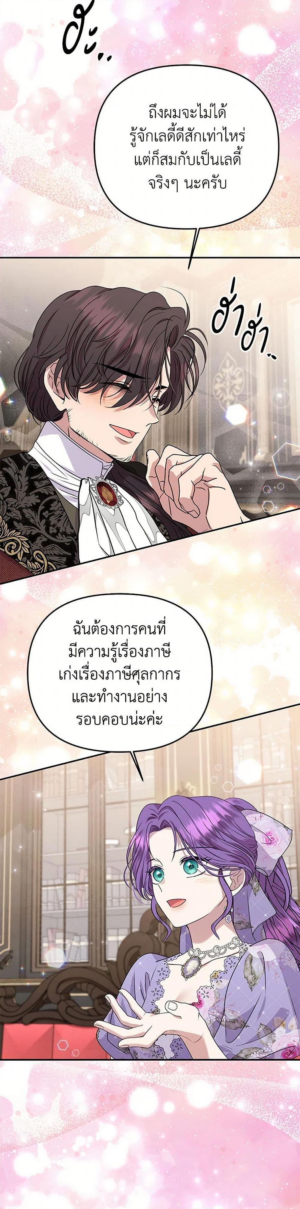 Manga-lc-com อ่านมังงะ อ่านการ์ตูน ออนไลน์ ฟรี Materialistic Princess ตอนที่ 1 2 3 4 5 6 7 8 9 10 11 12 13 14 ฟรี ไม่มีโฆษณา Manga-lc - อ่าน มังงะ อ่าน การ์ตูน ออนไลน์ อ่านมังงะ ฟรี