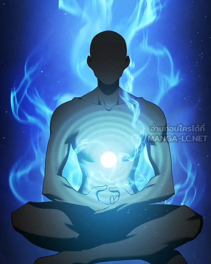 นักดาบอัจฉริยะจากอะคาเดมี ตอนที่ 30 รูปที่ 141