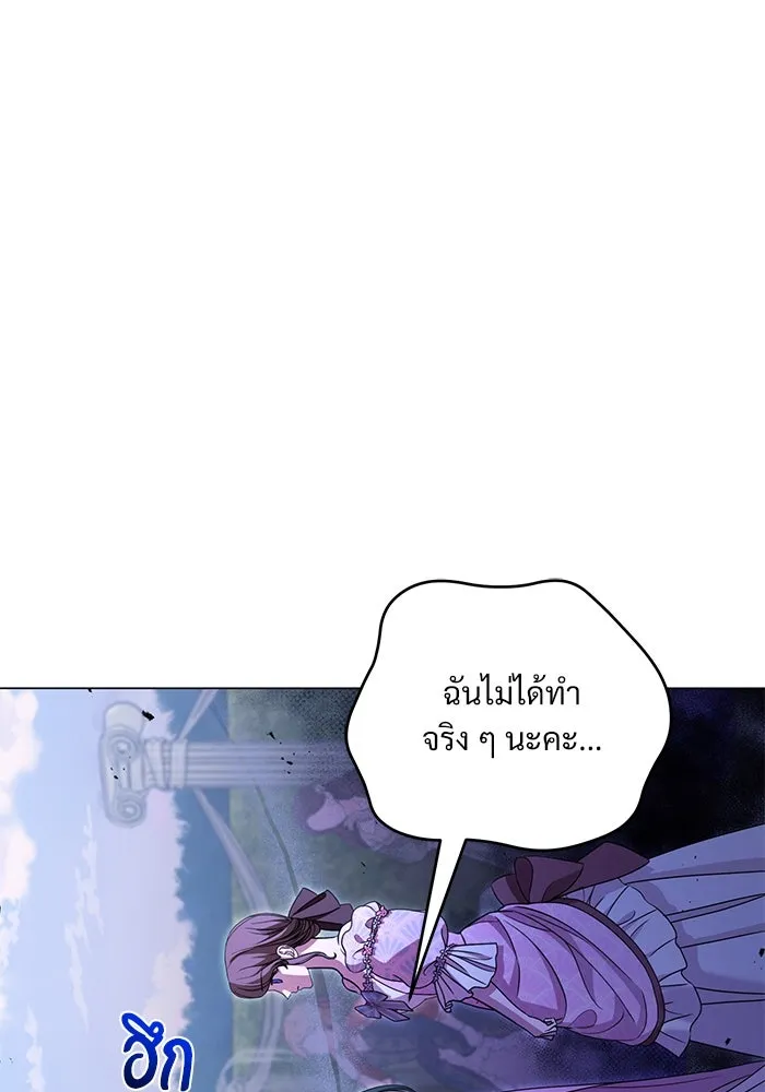 แด่ชู้รักของสามี ตอนที่ 21 รูปที่ 35