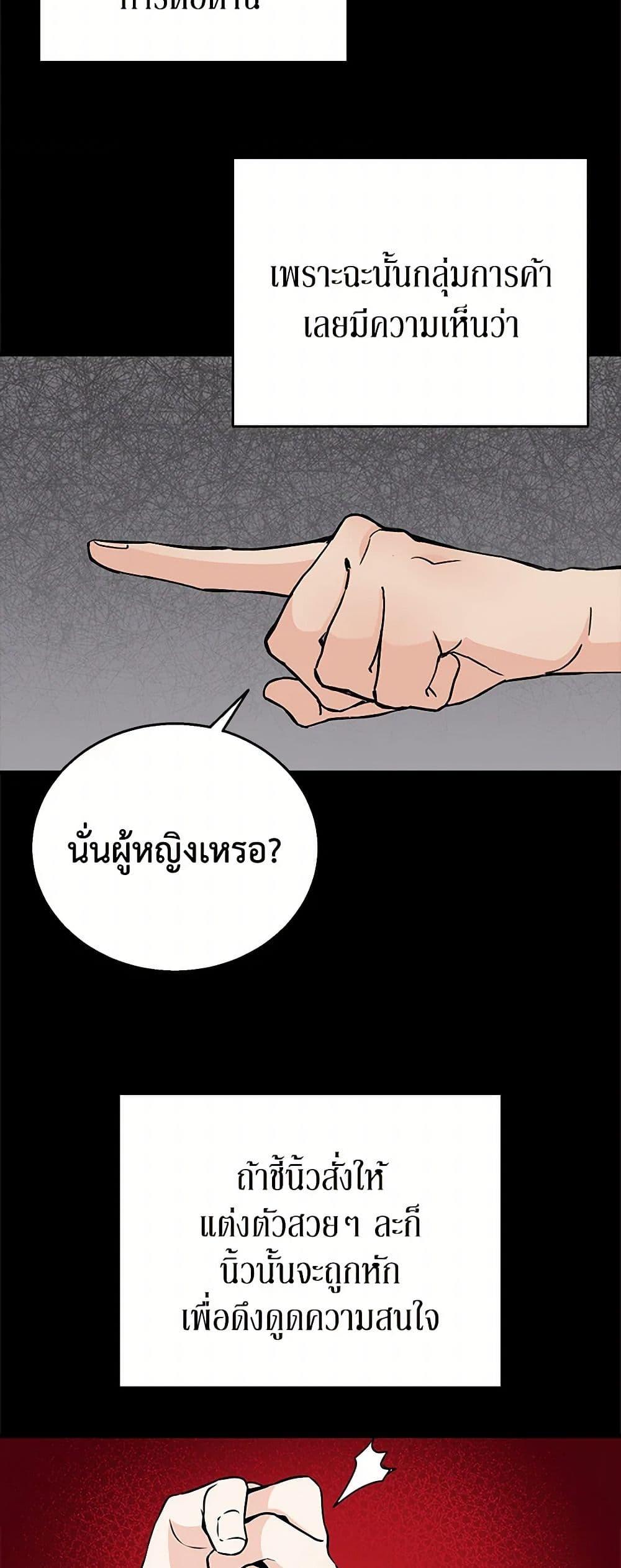 Manga-lc-com อ่านมังงะ อ่านการ์ตูน ออนไลน์ ฟรี Till Divorce Do Us Part! ตอนที่ 1 2 3 4 5 6 7 8 9 10 11 12 13 14 ฟรี ไม่มีโฆษณา Manga-lc - อ่าน มังงะ อ่าน การ์ตูน ออนไลน์ อ่านมังงะ ฟรี