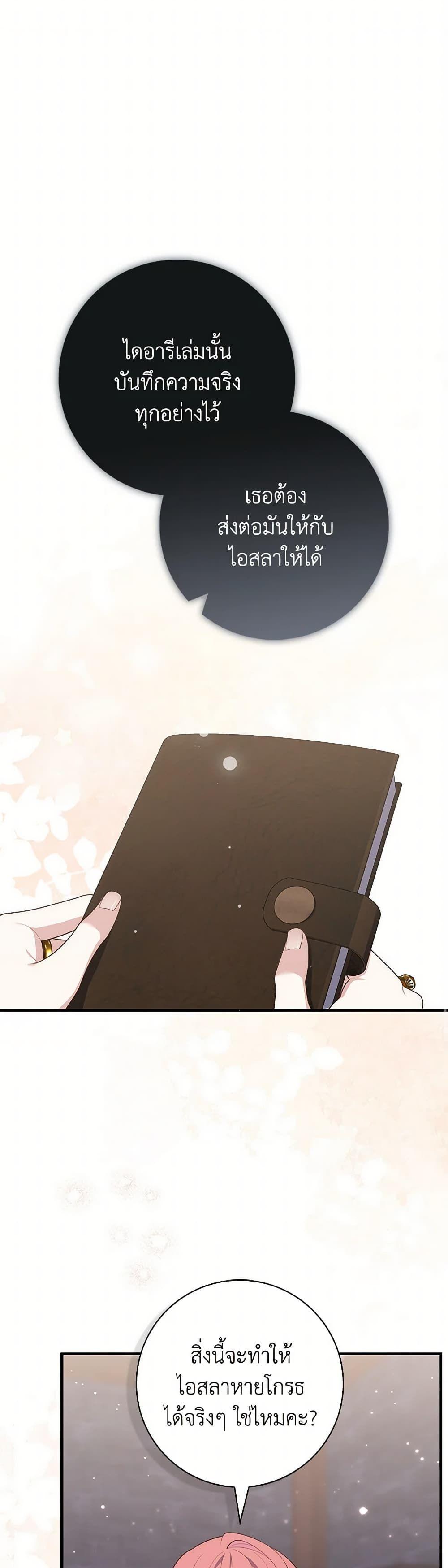 Manga-lc-com อ่านมังงะ อ่านการ์ตูน ออนไลน์ ฟรี Fortune-Telling Lady ตอนที่ 1 2 3 4 5 6 7 8 9 10 11 12 13 14 ฟรี ไม่มีโฆษณา Manga-lc - อ่าน มังงะ อ่าน การ์ตูน ออนไลน์ อ่านมังงะ ฟรี