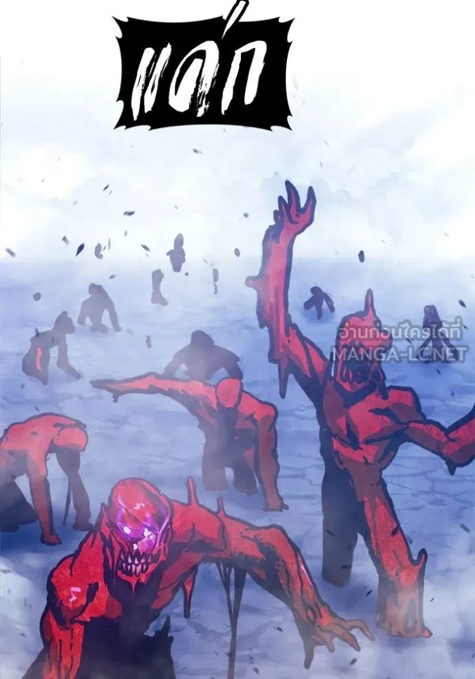 +99 ท่อนไม้ ตอนที่ 186 รูปที่ 215