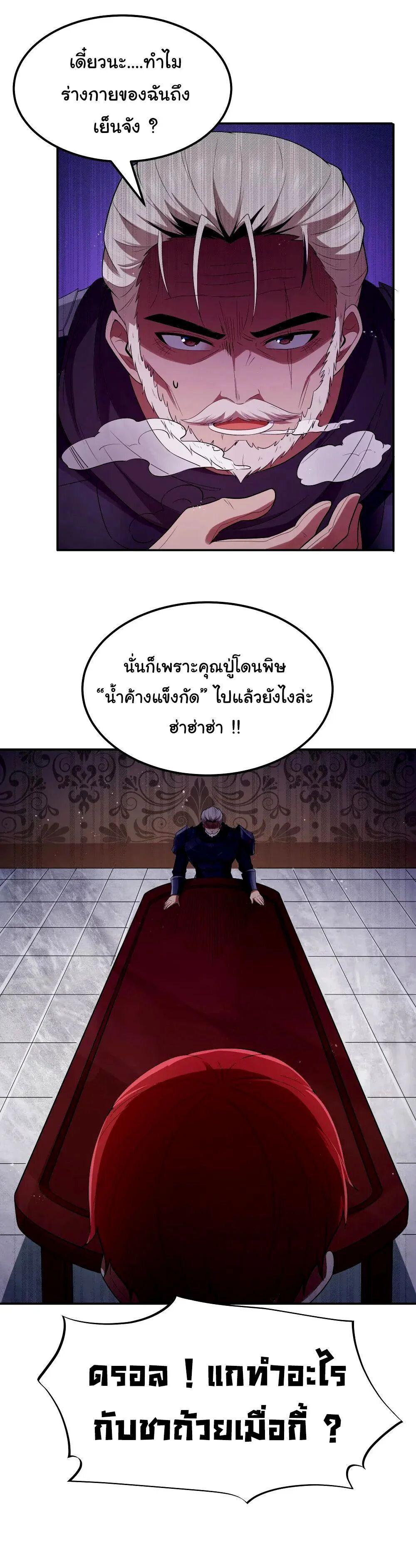 Manga-lc-com อ่านมังงะ อ่านการ์ตูน ออนไลน์ ฟรี This Hero is a Money Supremacist ตอนที่ 1 2 3 4 5 6 7 8 9 10 11 12 13 14 ฟรี ไม่มีโฆษณา Manga-lc - อ่าน มังงะ อ่าน การ์ตูน ออนไลน์ อ่านมังงะ ฟรี