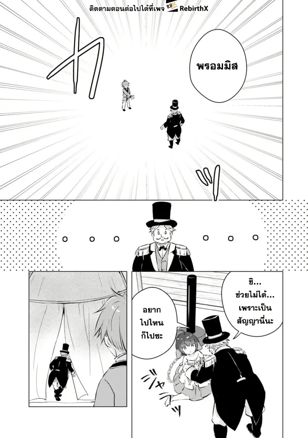 Manga-lc-com อ่านมังงะ อ่านการ์ตูน ออนไลน์ ฟรี Manga wo Yomeru Ore ga Sekai Saikyou ตอนที่ 1 2 3 4 5 6 7 8 9 10 11 12 13 14 ฟรี ไม่มีโฆษณา Manga-lc - อ่าน มังงะ อ่าน การ์ตูน ออนไลน์ อ่านมังงะ ฟรี