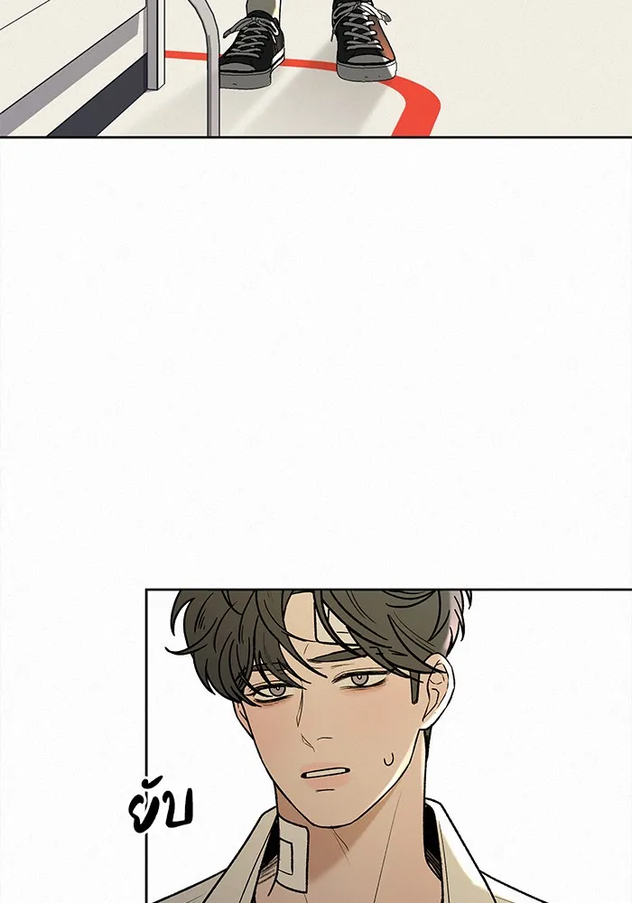 ปฏิบัติการรักวุ่นหัวใจ ตอนที่ 66 รูปที่ 83