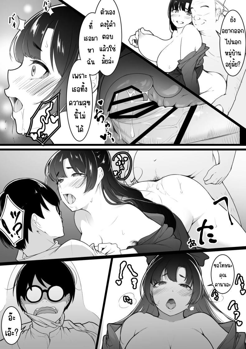 Doujin-Lc- อ่าน โดจิน มังฮวา เกาหลี ญี่ปุ่น จีน แปลไทย ก็คิดว่าได้คบกัน [Baa-chan-chi] ตอนที่ 1 2 3 4 5 6 7 8 9 10 11 12 13 14 ฟรี ไม่มีโฆษณา อ่าน โดจิน Manhwa เกาหลี ญี่ปุ่น จีน เรามีครบ คัดมาให้เน้นๆ โดจิน 18+ รับประกันความฟินโดย  Doujin Lc