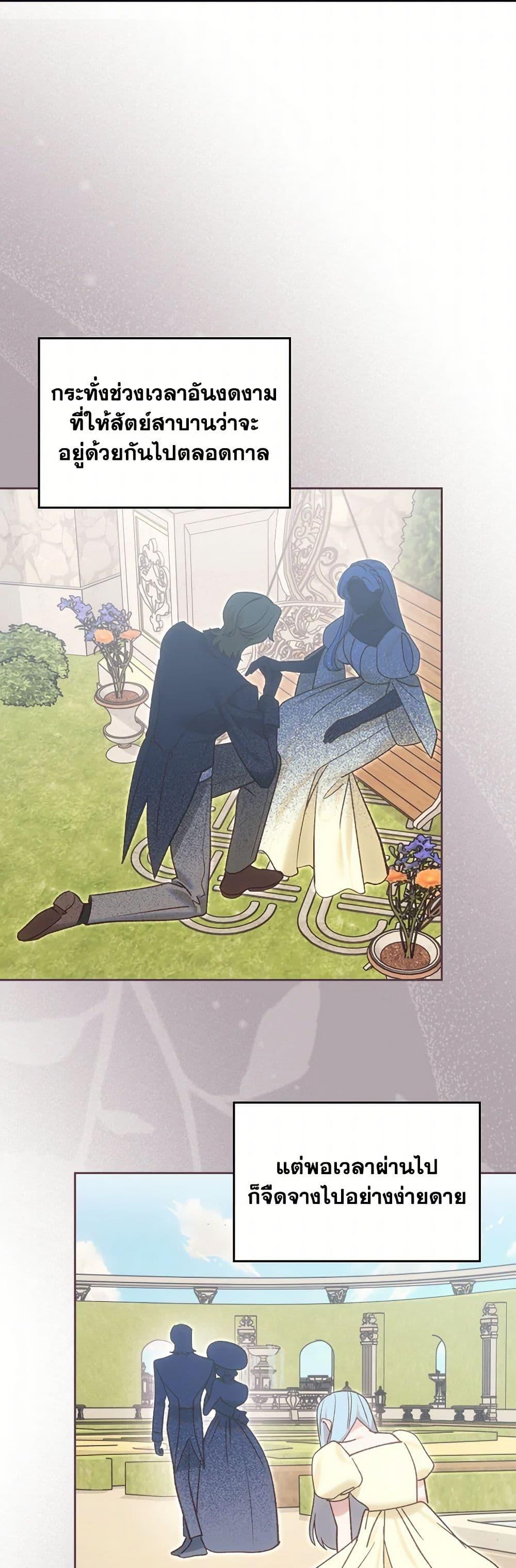 Manga-lc-com อ่านมังงะ อ่านการ์ตูน ออนไลน์ ฟรี The End of This Fairytale Is a Drama ตอนที่ 1 2 3 4 5 6 7 8 9 10 11 12 13 14 ฟรี ไม่มีโฆษณา Manga-lc - อ่าน มังงะ อ่าน การ์ตูน ออนไลน์ อ่านมังงะ ฟรี