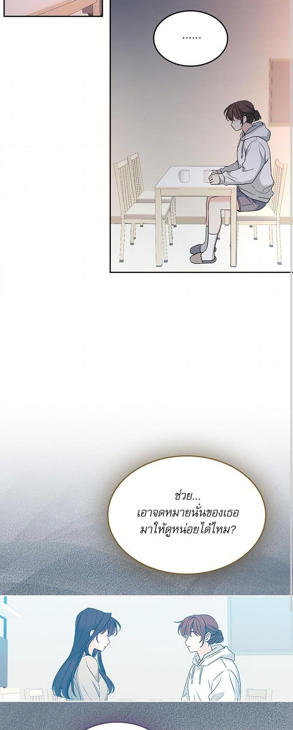 Manga-lc-com อ่านมังงะ อ่านการ์ตูน ออนไลน์ ฟรี My Life as an Internet Novel ตอนที่ 1 2 3 4 5 6 7 8 9 10 11 12 13 14 ฟรี ไม่มีโฆษณา Manga-lc - อ่าน มังงะ อ่าน การ์ตูน ออนไลน์ อ่านมังงะ ฟรี