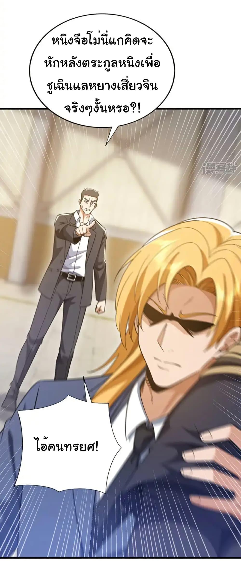 Manga-lc-com อ่านมังงะ อ่านการ์ตูน ออนไลน์ ฟรี Chu Chen, The Trash Son-in-Law ตอนที่ 1 2 3 4 5 6 7 8 9 10 11 12 13 14 ฟรี ไม่มีโฆษณา Manga-lc - อ่าน มังงะ อ่าน การ์ตูน ออนไลน์ อ่านมังงะ ฟรี