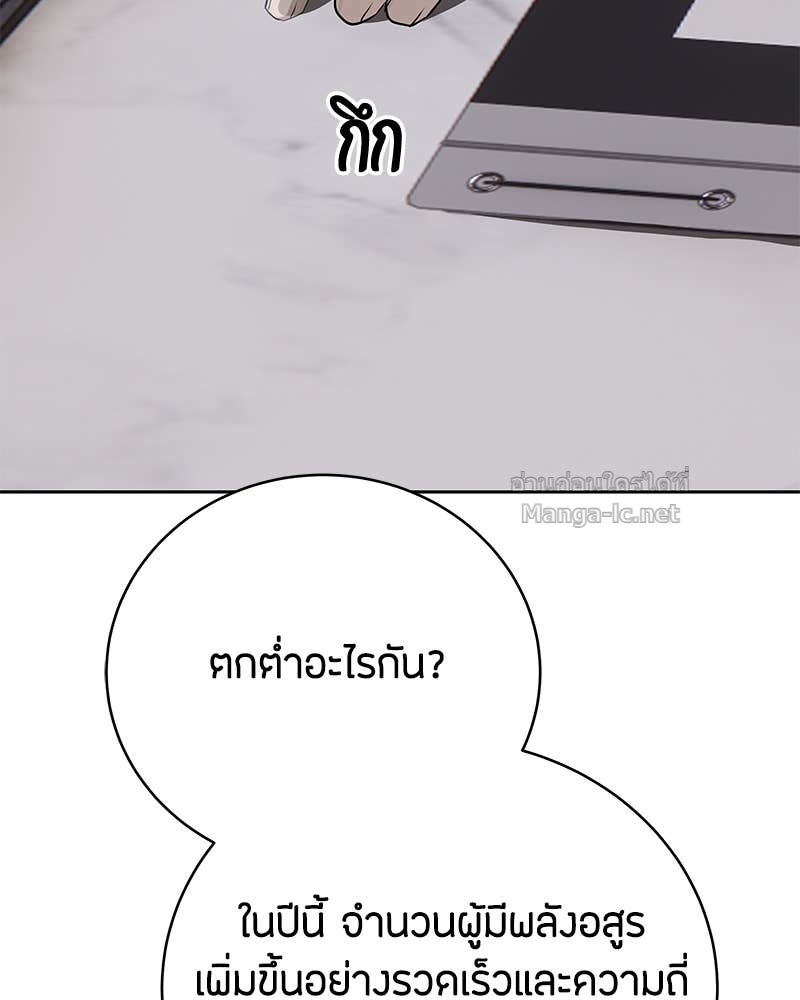 Doujin-Lc- อ่าน โดจิน มังฮวา เกาหลี ญี่ปุ่น จีน แปลไทย ข้าราชการพิเศษ ตอนที่ 1 2 3 4 5 6 7 8 9 10 11 12 13 14 ฟรี ไม่มีโฆษณา อ่าน โดจิน Manhwa เกาหลี ญี่ปุ่น จีน เรามีครบ คัดมาให้เน้นๆ โดจิน 18+ รับประกันความฟินโดย Doujin Lc