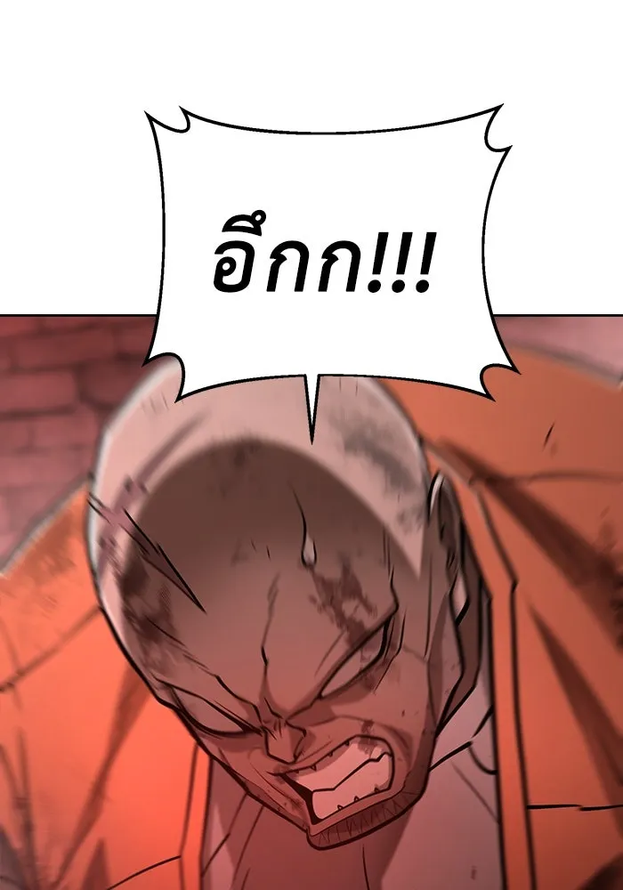 การกลับมาของทรราชวันสิ้นโลก ตอนที่ 31 รูปที่ 4