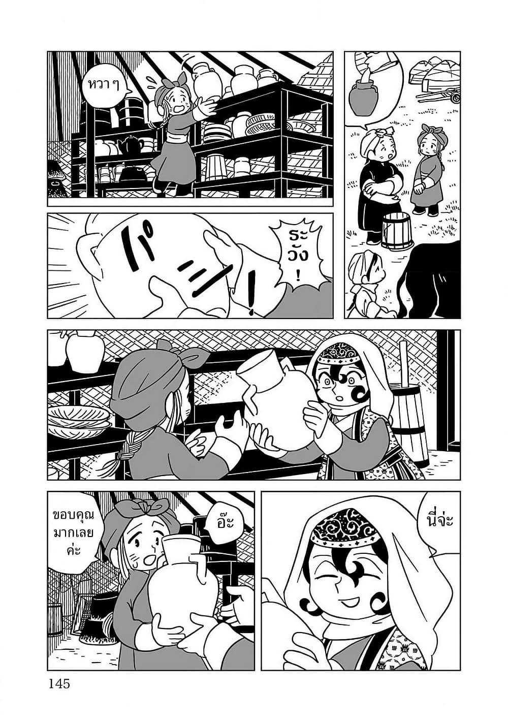 Manga-lc-com อ่านมังงะ อ่านการ์ตูน ออนไลน์ ฟรี Tenmaku no Jaadugar ตอนที่ 1 2 3 4 5 6 7 8 9 10 11 12 13 14 ฟรี ไม่มีโฆษณา Manga-lc - อ่าน มังงะ อ่าน การ์ตูน ออนไลน์ อ่านมังงะ ฟรี