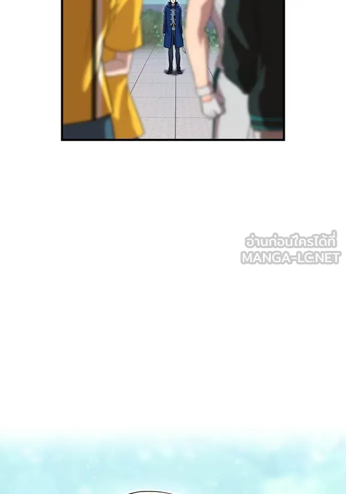 ฮันเตอร์สกิลโกง ตอนที่ 58 รูปที่ 158