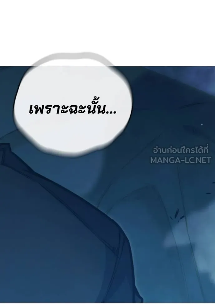 เยาวชนคนคุก ตอนที่ 47 รูปที่ 87