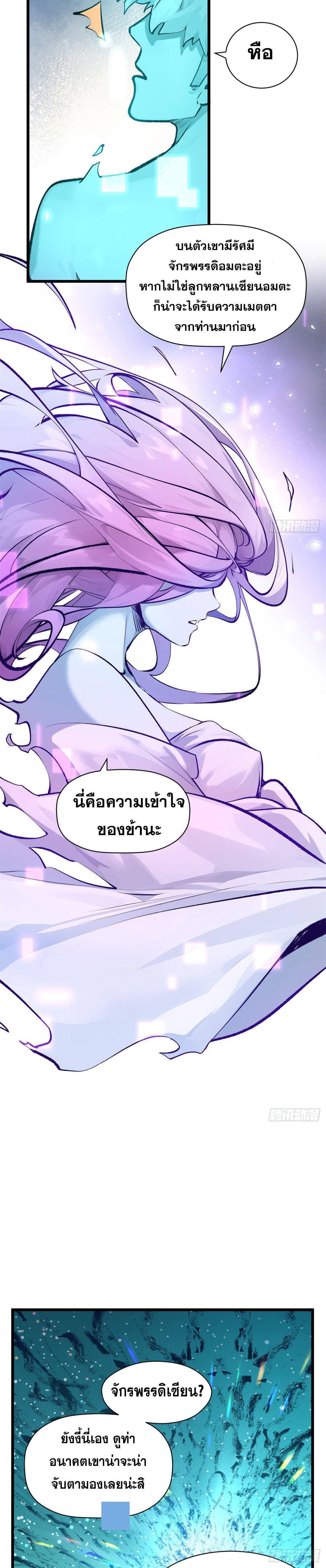 Manga-lc-com อ่านมังงะ อ่านการ์ตูน ออนไลน์ ฟรี Top Tier Providence ตอนที่ 1 2 3 4 5 6 7 8 9 10 11 12 13 14 ฟรี ไม่มีโฆษณา Manga-lc - อ่าน มังงะ อ่าน การ์ตูน ออนไลน์ อ่านมังงะ ฟรี