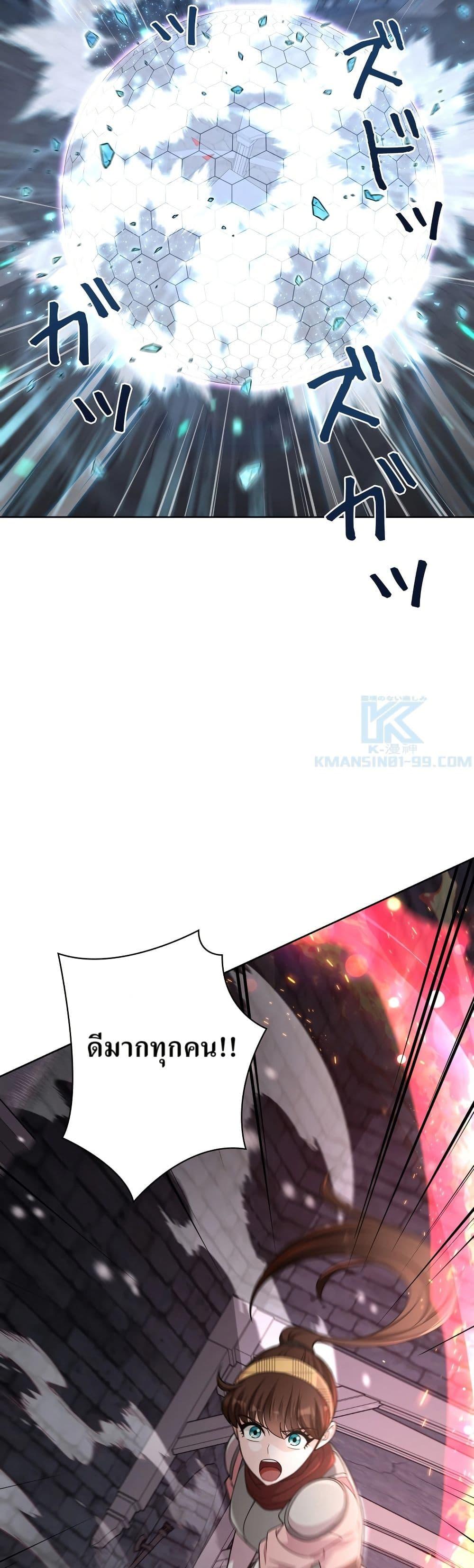 Manga-lc-com อ่านมังงะ อ่านการ์ตูน ออนไลน์ ฟรี The Female Lead Acquires Cheat Skills ตอนที่ 1 2 3 4 5 6 7 8 9 10 11 12 13 14 ฟรี ไม่มีโฆษณา Manga-lc - อ่าน มังงะ อ่าน การ์ตูน ออนไลน์ อ่านมังงะ ฟรี