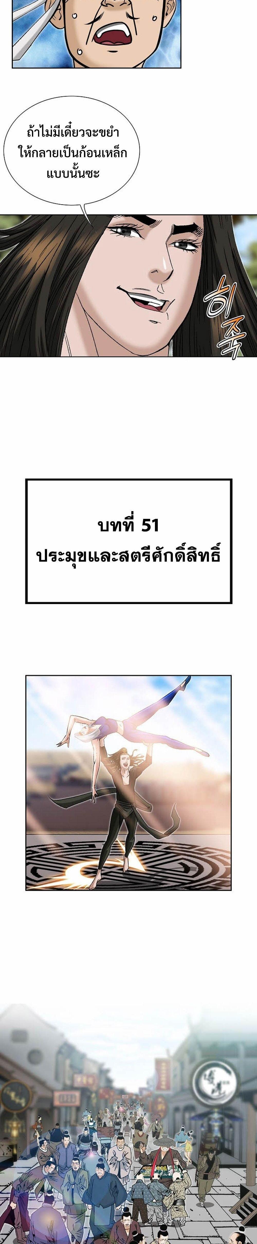 Manga-lc-com อ่านมังงะ อ่านการ์ตูน ออนไลน์ ฟรี Biography of a Novice Warrior ตอนที่ 1 2 3 4 5 6 7 8 9 10 11 12 13 14 ฟรี ไม่มีโฆษณา Manga-lc - อ่าน มังงะ อ่าน การ์ตูน ออนไลน์ อ่านมังงะ ฟรี