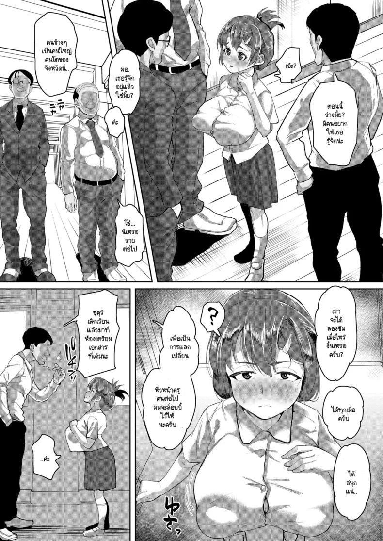 Doujin-Lc- อ่าน โดจิน มังฮวา เกาหลี ญี่ปุ่น จีน แปลไทย โอกาสเมื่อไม่รู้ตัว ตอนที่ 1 2 3 4 5 6 7 8 9 10 11 12 13 14 ฟรี ไม่มีโฆษณา อ่าน โดจิน Manhwa เกาหลี ญี่ปุ่น จีน เรามีครบ คัดมาให้เน้นๆ โดจิน 18+ รับประกันความฟินโดย  Doujin Lc