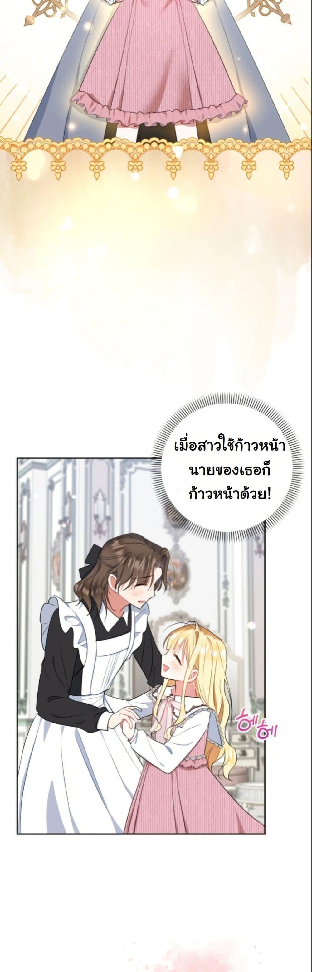 Manga-lc-com อ่านมังงะ อ่านการ์ตูน ออนไลน์ ฟรี The Sister Who Once Hated Me Now Loves Me ตอนที่ 1 2 3 4 5 6 7 8 9 10 11 12 13 14 ฟรี ไม่มีโฆษณา Manga-lc - อ่าน มังงะ อ่าน การ์ตูน ออนไลน์ อ่านมังงะ ฟรี