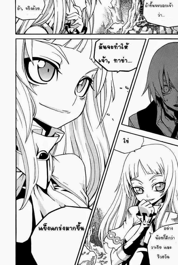 Manga-lc-com อ่านมังงะ อ่านการ์ตูน ออนไลน์ ฟรี WITCH HUNTER ตอนที่ 1 2 3 4 5 6 7 8 9 10 11 12 13 14 ฟรี ไม่มีโฆษณา Manga-lc - อ่าน มังงะ อ่าน การ์ตูน ออนไลน์ อ่านมังงะ ฟรี