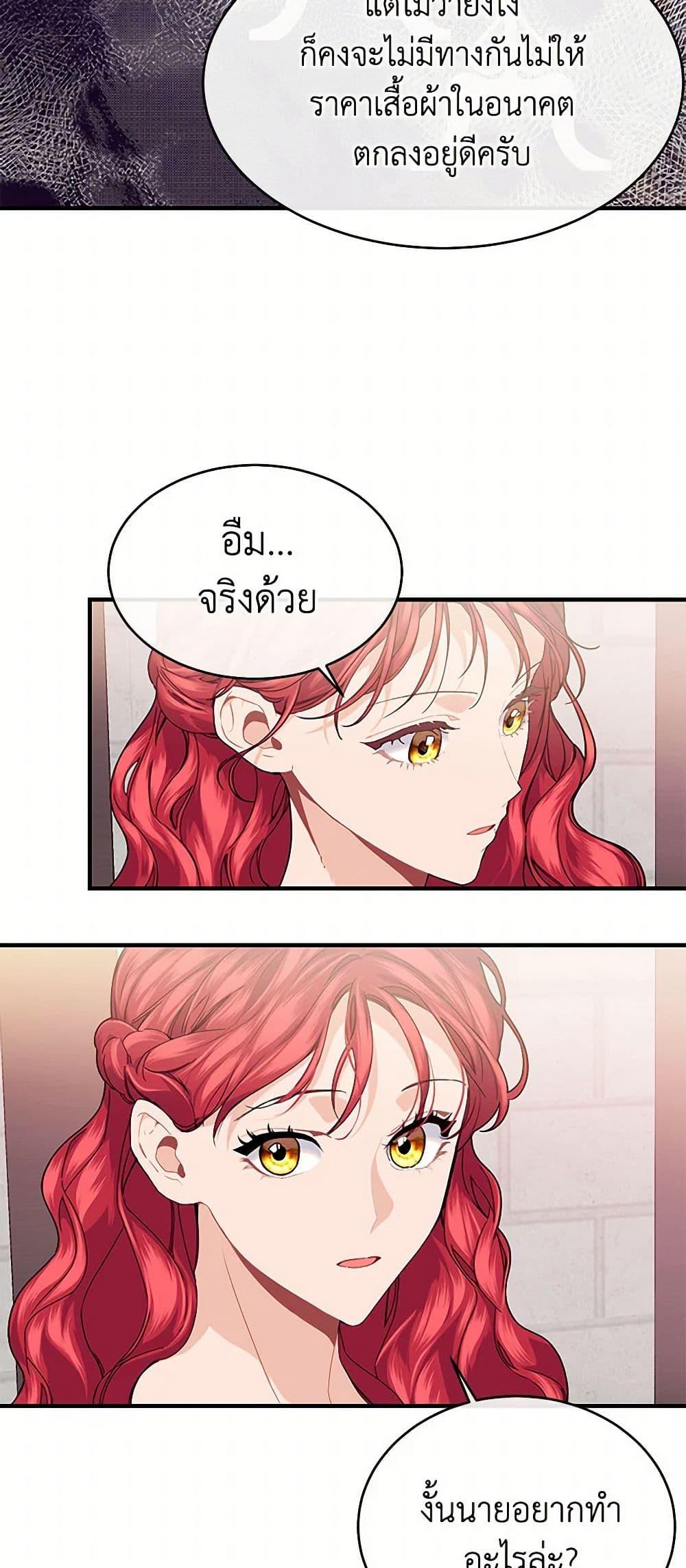 Manga-lc-com อ่านมังงะ อ่านการ์ตูน ออนไลน์ ฟรี The Elegant Sea of Savagery ตอนที่ 1 2 3 4 5 6 7 8 9 10 11 12 13 14 ฟรี ไม่มีโฆษณา Manga-lc - อ่าน มังงะ อ่าน การ์ตูน ออนไลน์ อ่านมังงะ ฟรี