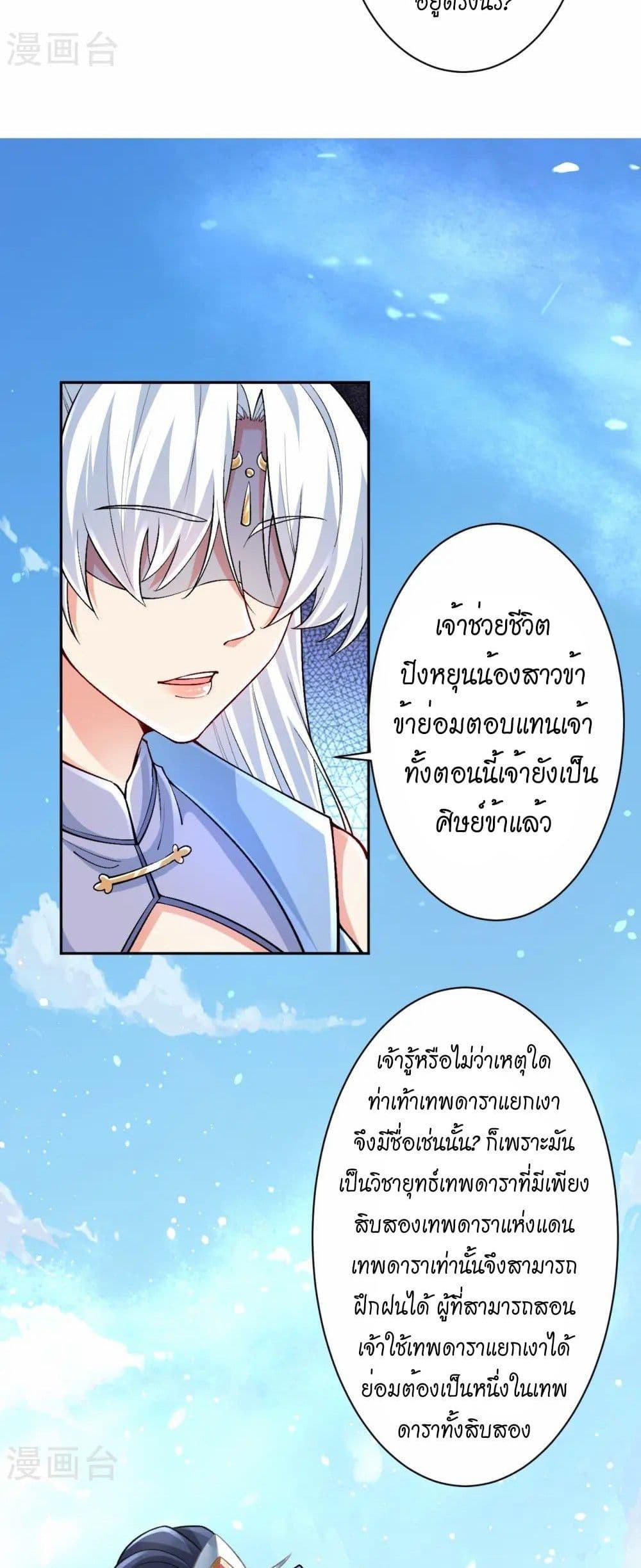 Manga-lc-com อ่านมังงะ อ่านการ์ตูน ออนไลน์ ฟรี Against the Gods อสูรพลิกฟ้า ตอนที่ 1 2 3 4 5 6 7 8 9 10 11 12 13 14 ฟรี ไม่มีโฆษณา Manga-lc - อ่าน มังงะ อ่าน การ์ตูน ออนไลน์ อ่านมังงะ ฟรี
