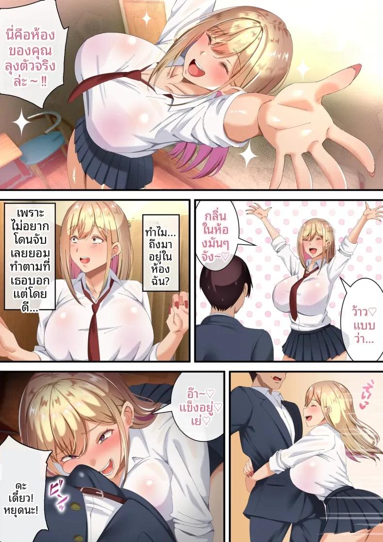 Doujin-Lc- อ่าน โดจิน มังฮวา เกาหลี ญี่ปุ่น จีน แปลไทย ผมถูกสาวเเกลบังคับ (Tokumori Hanten) ตอนที่ 1 2 3 4 5 6 7 8 9 10 11 12 13 14 ฟรี ไม่มีโฆษณา อ่าน โดจิน Manhwa เกาหลี ญี่ปุ่น จีน เรามีครบ คัดมาให้เน้นๆ โดจิน 18+ รับประกันความฟินโดย  Doujin Lc