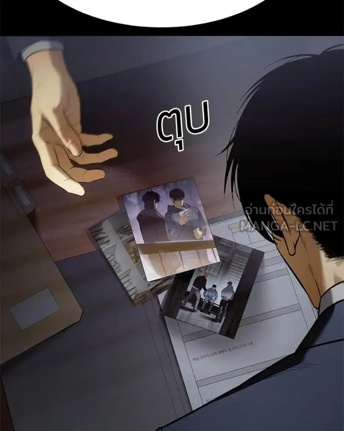 Baek XX ตอนที่ 147 รูปที่ 87