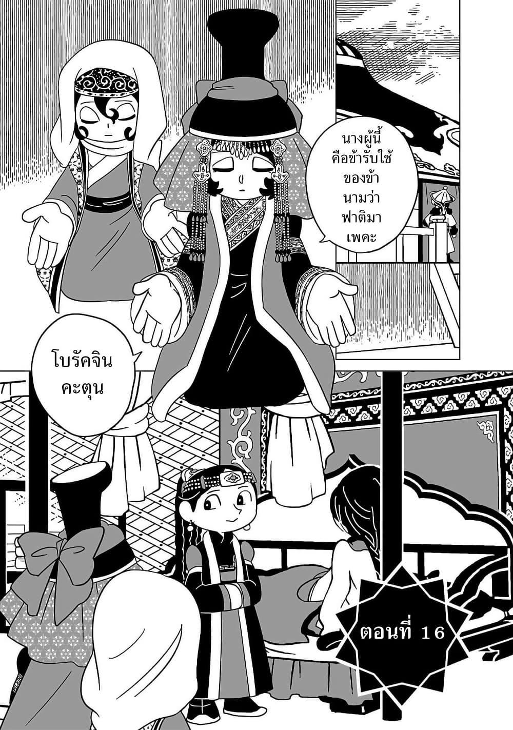 Manga-lc-com อ่านมังงะ อ่านการ์ตูน ออนไลน์ ฟรี Tenmaku no Jaadugar ตอนที่ 1 2 3 4 5 6 7 8 9 10 11 12 13 14 ฟรี ไม่มีโฆษณา Manga-lc - อ่าน มังงะ อ่าน การ์ตูน ออนไลน์ อ่านมังงะ ฟรี