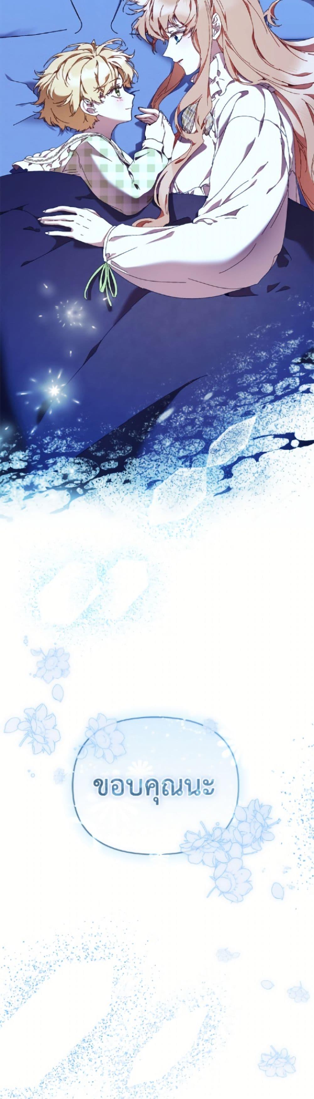 Manga-lc-com อ่านมังงะ อ่านการ์ตูน ออนไลน์ ฟรี I’m the Villainous Male Lead’s Terminally-Ill Aunt ตอนที่ 1 2 3 4 5 6 7 8 9 10 11 12 13 14 ฟรี ไม่มีโฆษณา Manga-lc - อ่าน มังงะ อ่าน การ์ตูน ออนไลน์ อ่านมังงะ ฟรี