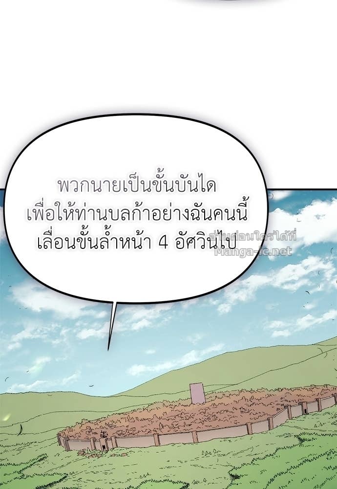 Doujin-Lc- อ่าน โดจิน มังฮวา เกาหลี ญี่ปุ่น จีน แปลไทย สารสุดท้ายจากโครงกระดูก ตอนที่ 1 2 3 4 5 6 7 8 9 10 11 12 13 14 ฟรี ไม่มีโฆษณา อ่าน โดจิน Manhwa เกาหลี ญี่ปุ่น จีน เรามีครบ คัดมาให้เน้นๆ โดจิน 18+ รับประกันความฟินโดย Doujin Lc