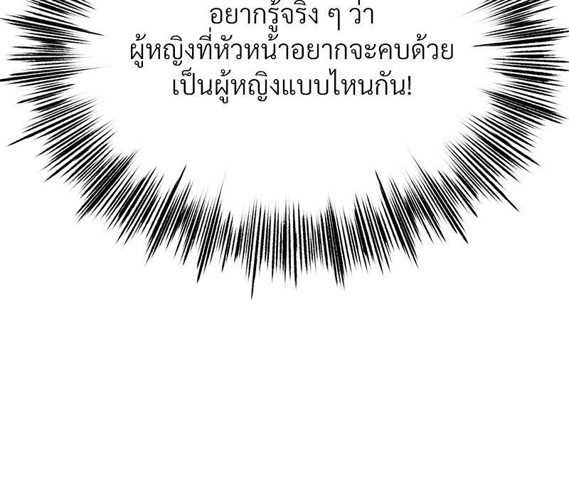 Doujin-Lc- อ่าน โดจิน มังฮวา เกาหลี ญี่ปุ่น จีน แปลไทย Do You Like to Exercise ตอนที่ 1 2 3 4 5 6 7 8 9 10 11 12 13 14 ฟรี ไม่มีโฆษณา อ่าน โดจิน Manhwa เกาหลี ญี่ปุ่น จีน เรามีครบ คัดมาให้เน้นๆ โดจิน 18+ รับประกันความฟินโดย  Doujin Lc