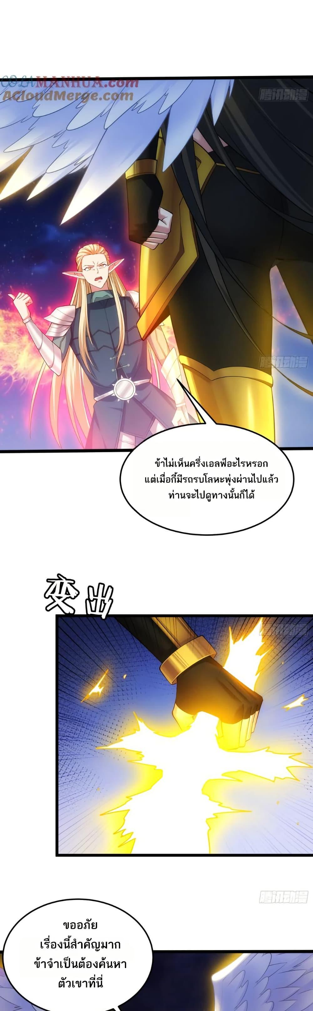 Manga-lc-com อ่านมังงะ อ่านการ์ตูน ออนไลน์ ฟรี The Beta Server For A Thousand Years ตอนที่ 1 2 3 4 5 6 7 8 9 10 11 12 13 14 ฟรี ไม่มีโฆษณา Manga-lc - อ่าน มังงะ อ่าน การ์ตูน ออนไลน์ อ่านมังงะ ฟรี