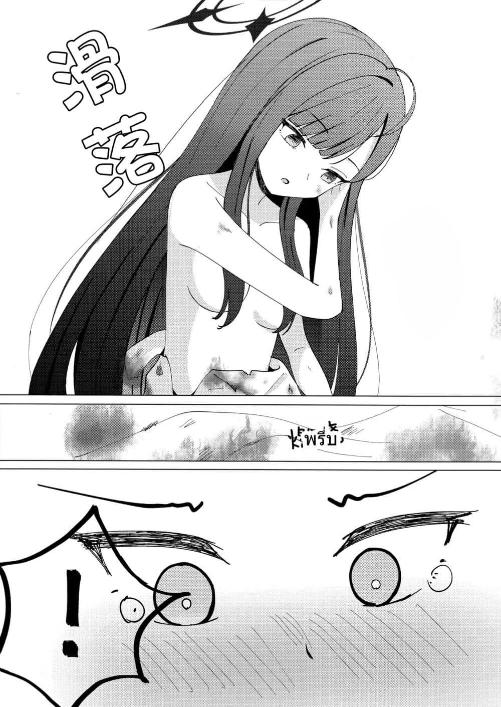 Manga-lc-com อ่านมังงะ อ่านการ์ตูน ออนไลน์ ฟรี Blue Archive Ichika to Onsen Ryokou ni Iku Hanashi By K.Cap inc ตอนที่ 1 2 3 4 5 6 7 8 9 10 11 12 13 14 ฟรี ไม่มีโฆษณา Manga-lc - อ่าน มังงะ อ่าน การ์ตูน ออนไลน์ อ่านมังงะ ฟรี