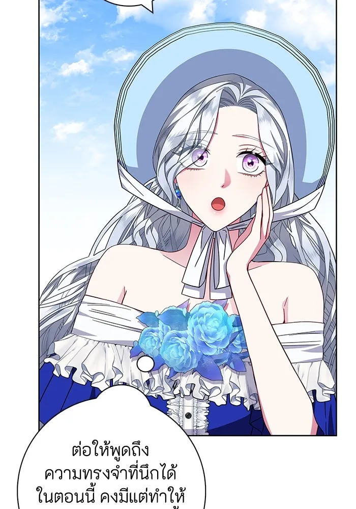 ฉันกลายเป็นแม่พระเอกนิยายจอมเสเพล ตอนที่ 22 รูปที่ 58