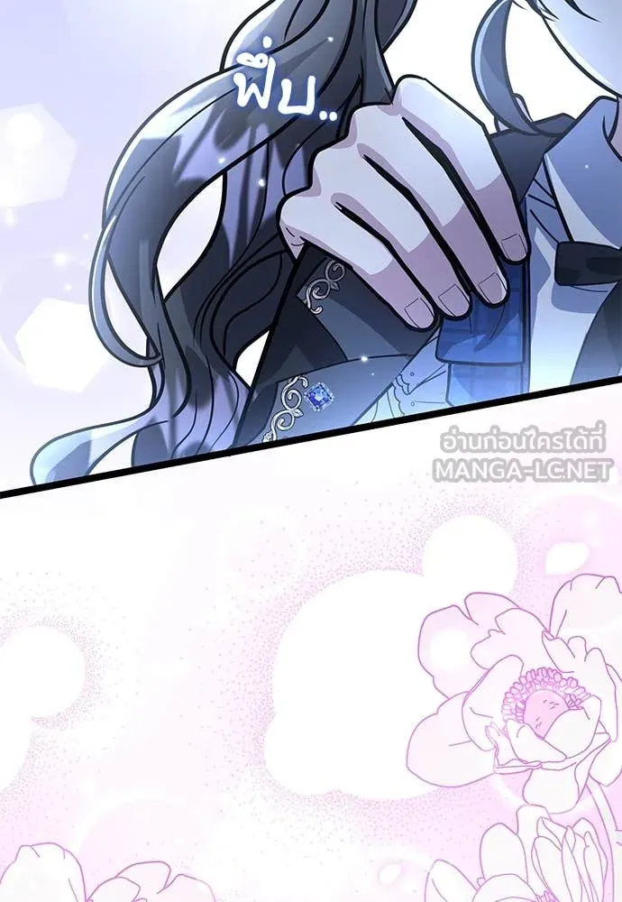 ป๊ะป๋าขา หนูลาแล้ว ตอนที่ 36 รูปที่ 37