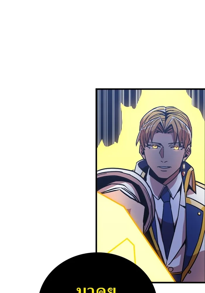 เพลเยอร์เลือดเทวะ ตอนที่ 6 vs อาริอาเกะ ไทกะ ① รูปที่ 229