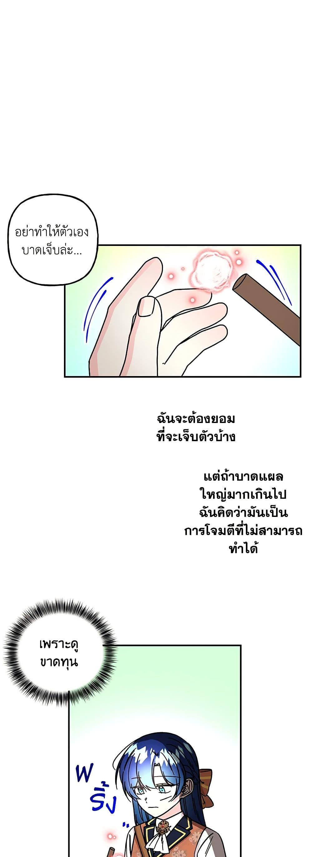 Manga-lc-com อ่านมังงะ อ่านการ์ตูน ออนไลน์ ฟรี Daughter of the Archmage ตอนที่ 1 2 3 4 5 6 7 8 9 10 11 12 13 14 ฟรี ไม่มีโฆษณา Manga-lc - อ่าน มังงะ อ่าน การ์ตูน ออนไลน์ อ่านมังงะ ฟรี