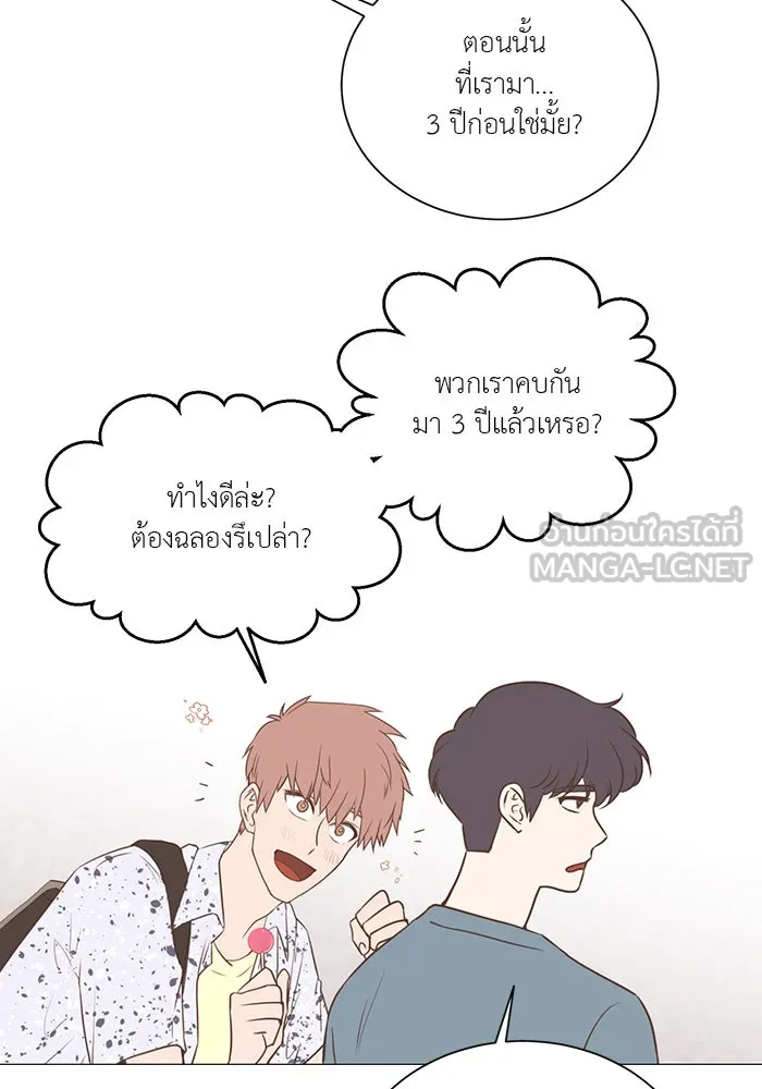 อย่าล้อเล่นกับหัวใจ ตอนที่ 34 รูปที่ 21